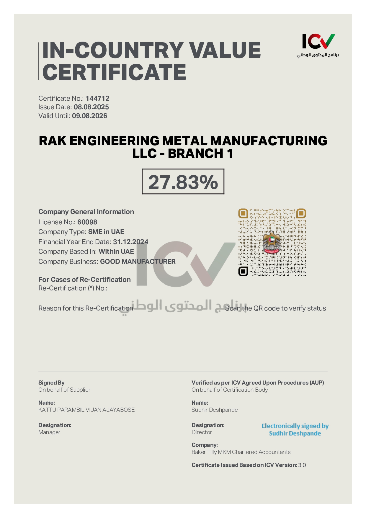 ICV Certificate